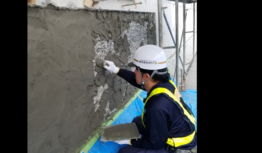 コンクリート打放補修 東京都練馬区の左官工事 内外の塗壁 リフォームなら株式会社クサノ